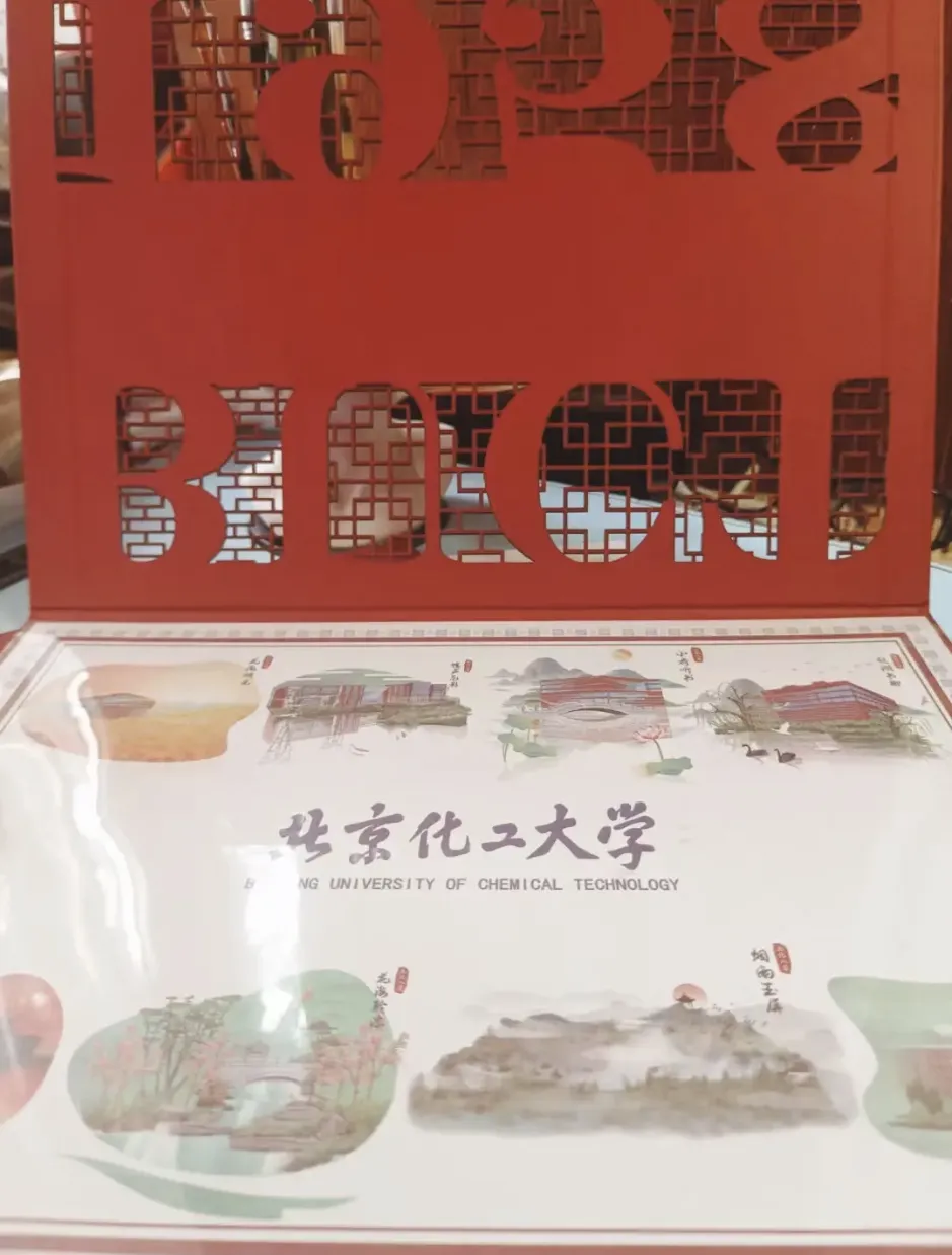 BUCT样式的元素周期表