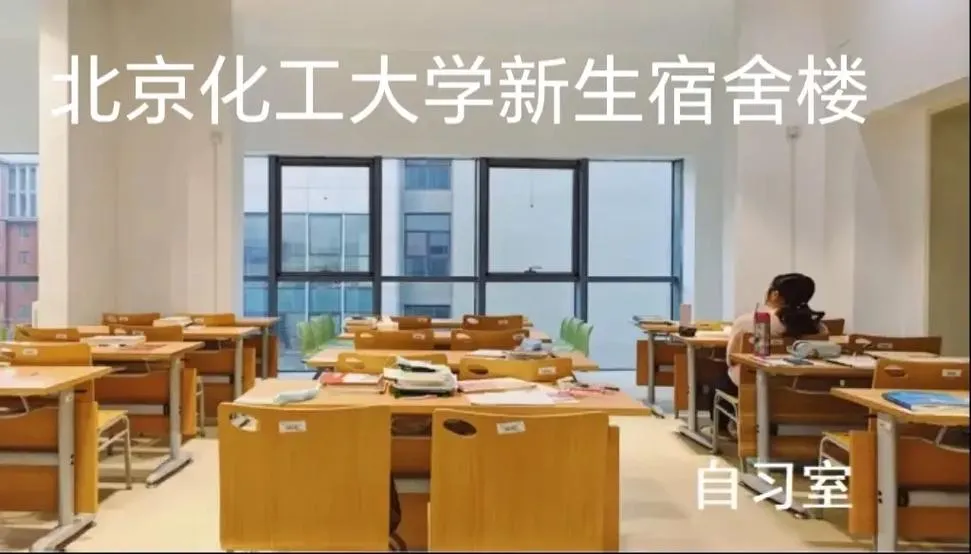 自习室